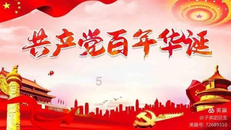 终结者2官方手游