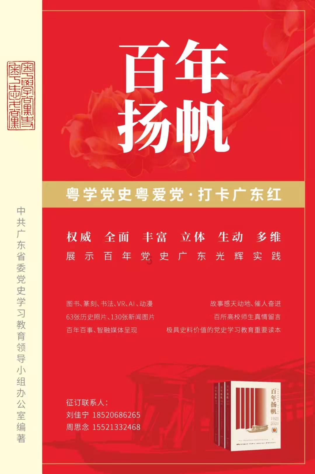 花椒吃多了会怎么样？