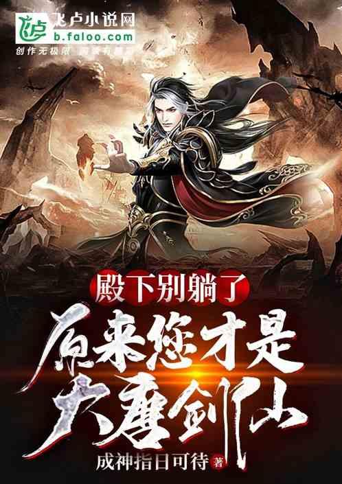隔壁老王偷香记
